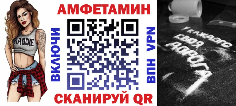 как найти закладки  Катав-Ивановск  АМФ VHQ 