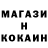 COCAIN Эквадор Atlantis Ra