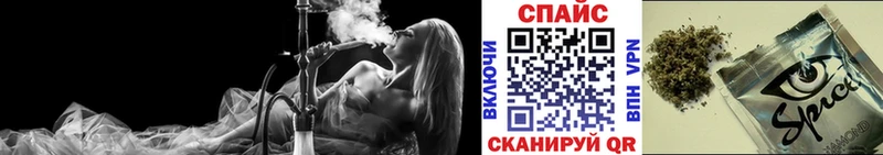 гидра онион  Катав-Ивановск  Бутират BDO 33% 