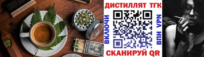 Cannafood марихуана  магазин  наркотиков  Катав-Ивановск 
