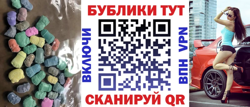 ЭКСТАЗИ 99%  где купить наркоту  Катав-Ивановск 