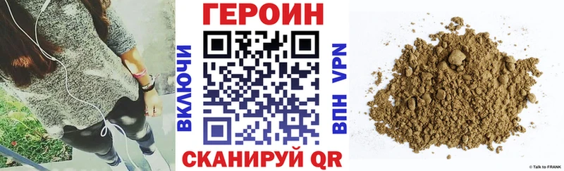 где можно купить   Катав-Ивановск  OMG ссылки  ГЕРОИН хмурый 