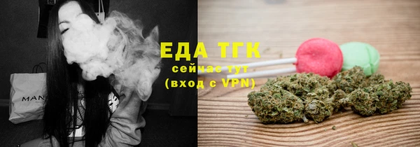 MESCALINE Лиски