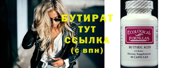 кристаллы Кулебаки