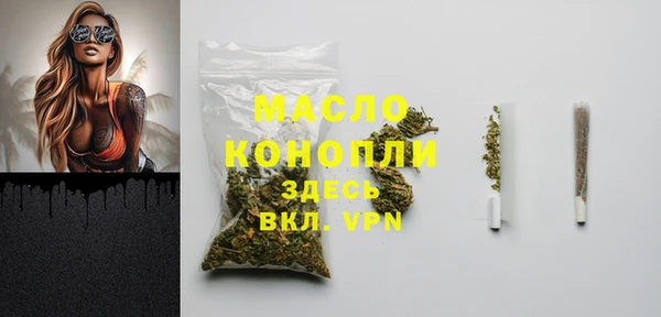 кокаин премиум Куйбышев