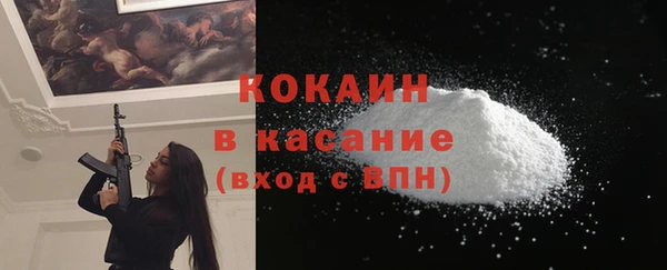 MESCALINE Лиски