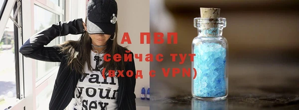 MESCALINE Лиски