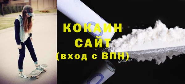 MESCALINE Лиски