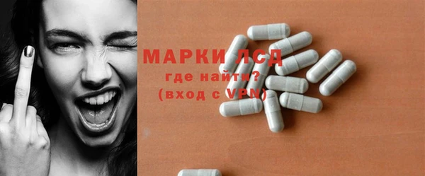 mdma Ладушкин