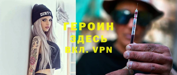 первитин Лабытнанги