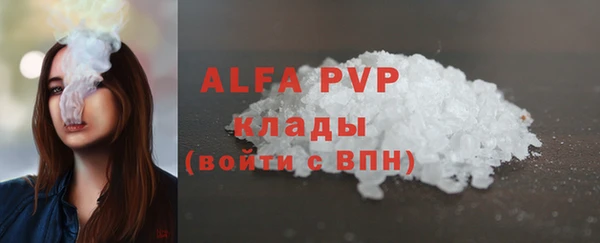 первитин Лабытнанги
