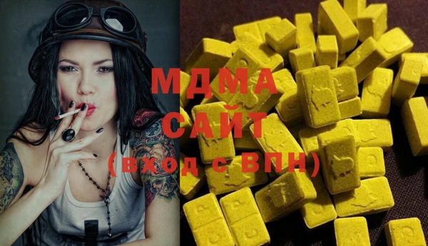mdma Ладушкин