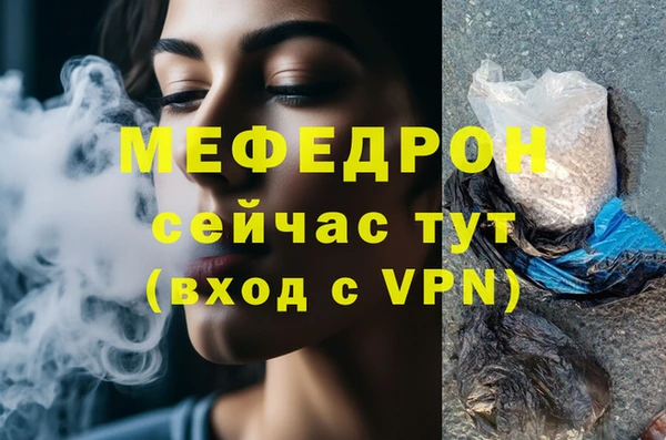 первитин Лабытнанги