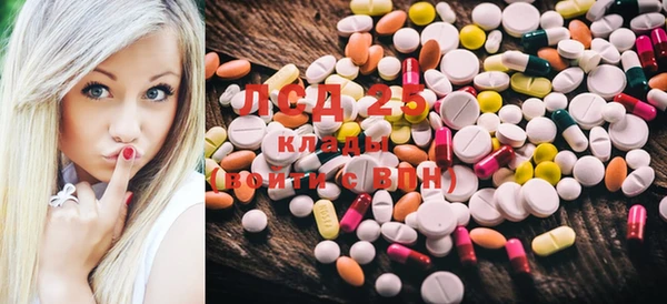 MESCALINE Лиски