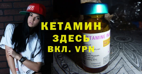 таблы Лагань