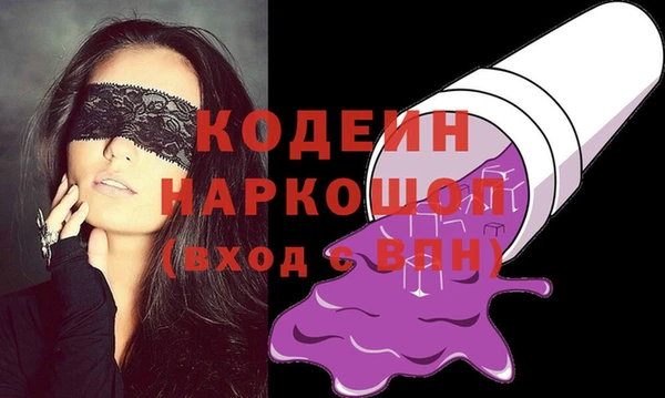 первитин Лабытнанги