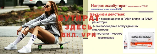 кристаллы Кулебаки