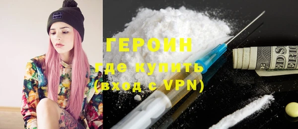 кокаин премиум Куйбышев