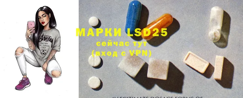 MEGA как войти  Катав-Ивановск  LSD-25 экстази ecstasy 