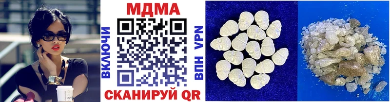 МДМА crystal  Катав-Ивановск 