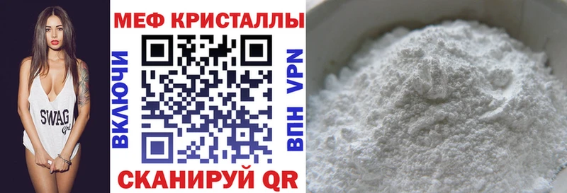 blacksprut как войти  Катав-Ивановск  МЯУ-МЯУ кристаллы  как найти закладки 