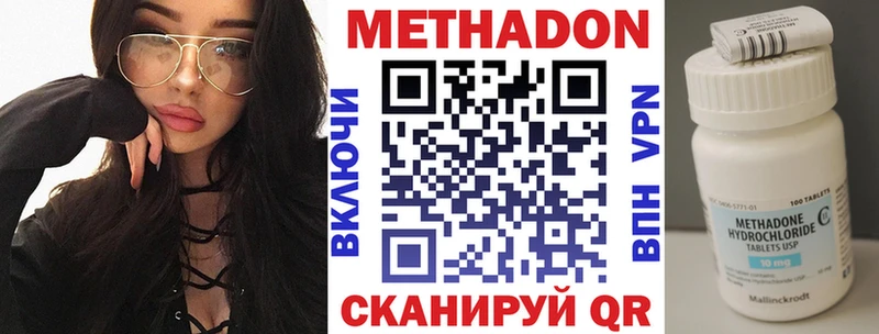 omg ТОР  Катав-Ивановск  МЕТАДОН мёд 