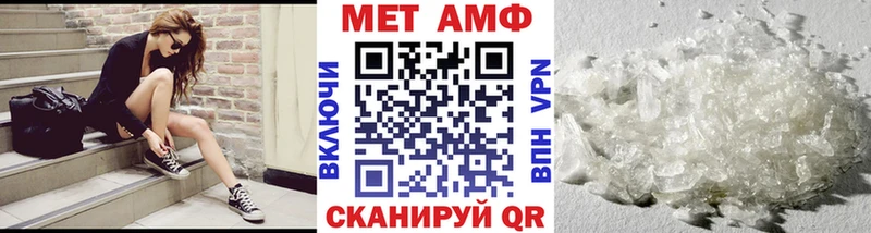 где найти наркотики  Катав-Ивановск  Первитин Декстрометамфетамин 99.9% 