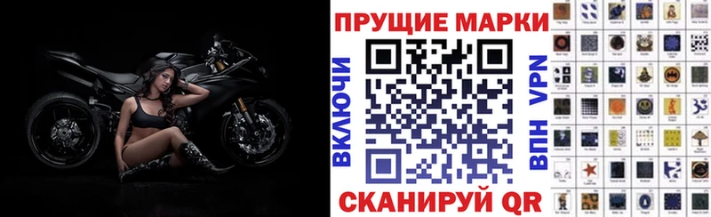 гидра онион  Катав-Ивановск  Наркотические марки 1,8мг  дарнет шоп 