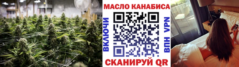 Дистиллят ТГК гашишное масло Катав-Ивановск